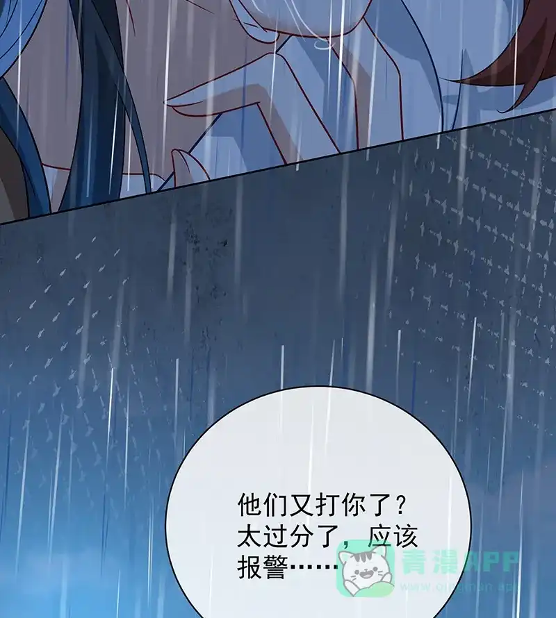 《恶役千金和魔王小姐》[第37话] 如果世界有魔法 第49页