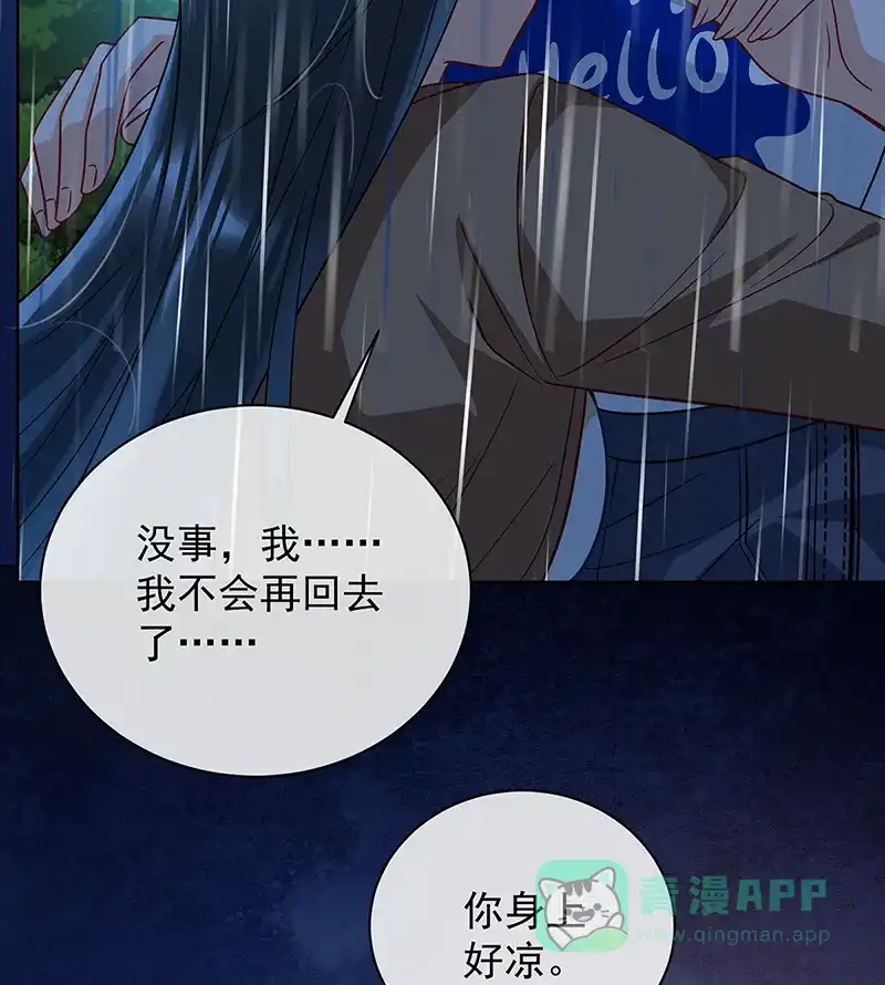 《恶役千金和魔王小姐》[第37话] 如果世界有魔法 第53页