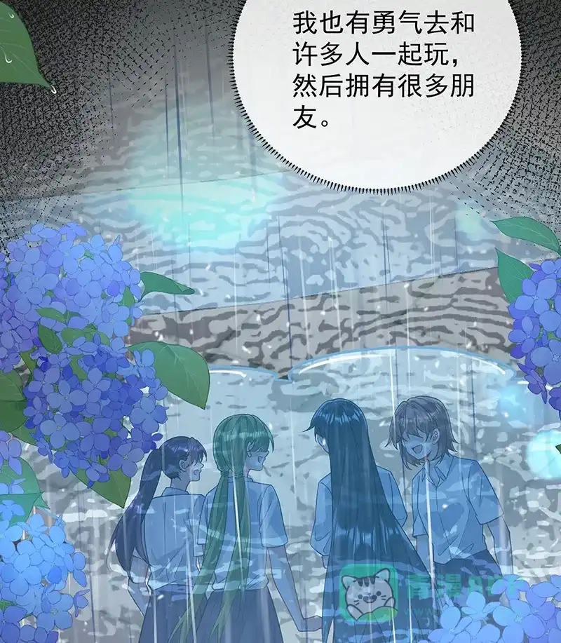 《恶役千金和魔王小姐》[第37话] 如果世界有魔法 第28页