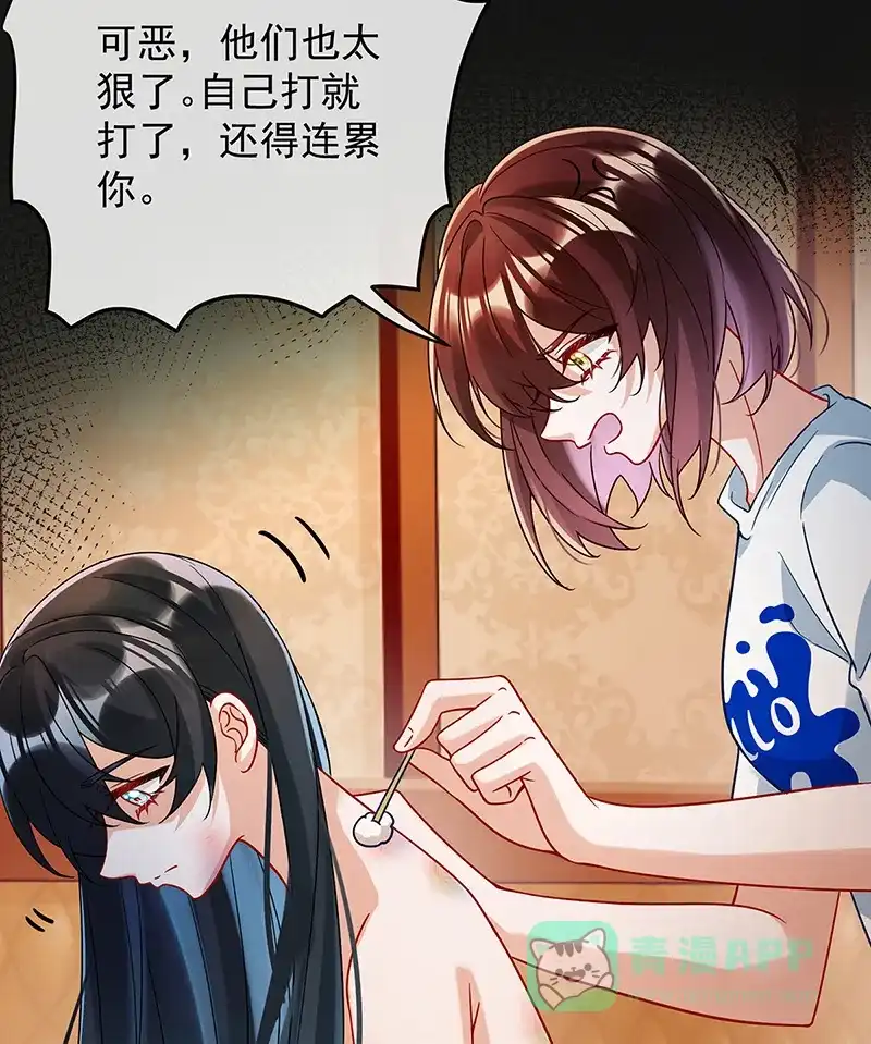 《恶役千金和魔王小姐》[第37话] 如果世界有魔法 第68页