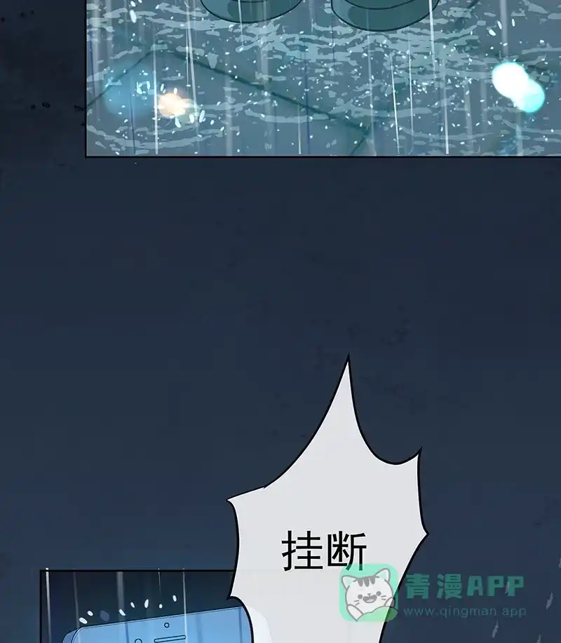 《恶役千金和魔王小姐》[第37话] 如果世界有魔法 第21页
