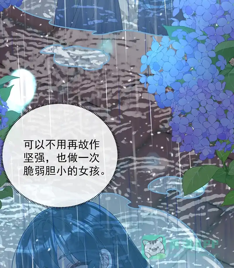 《恶役千金和魔王小姐》[第37话] 如果世界有魔法 第29页