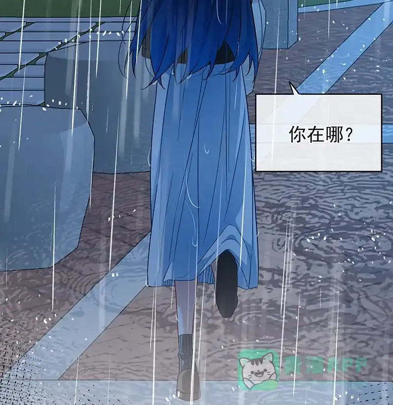 《恶役千金和魔王小姐》[第37话] 如果世界有魔法 第12页