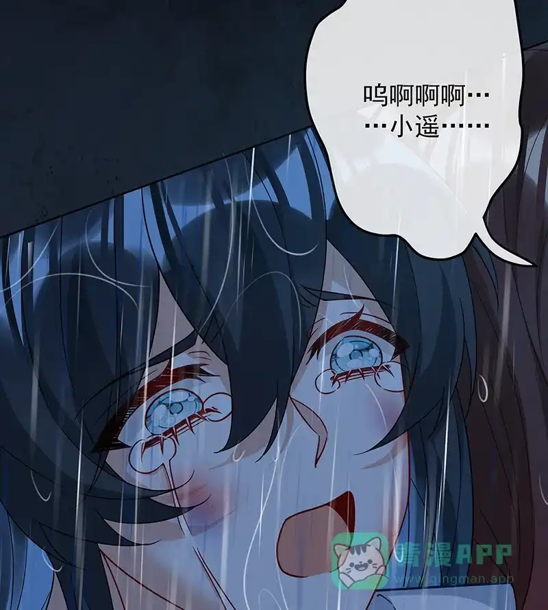 《恶役千金和魔王小姐》[第37话] 如果世界有魔法 第48页