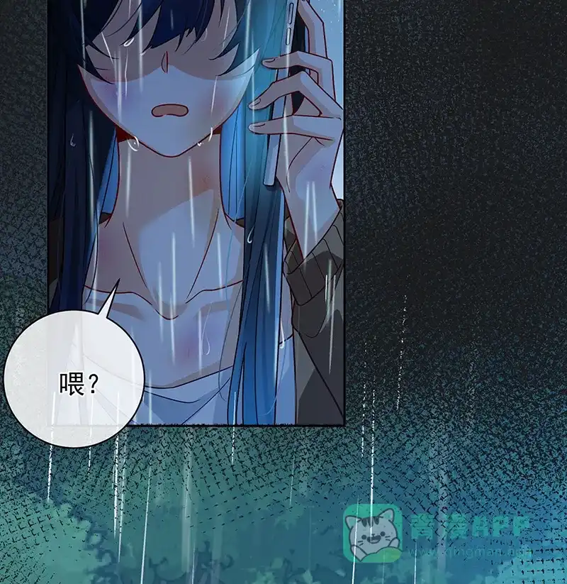 《恶役千金和魔王小姐》[第37话] 如果世界有魔法 第10页