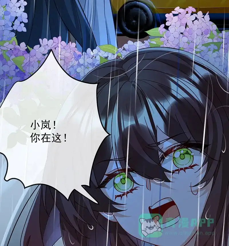 《恶役千金和魔王小姐》[第37话] 如果世界有魔法 第37页