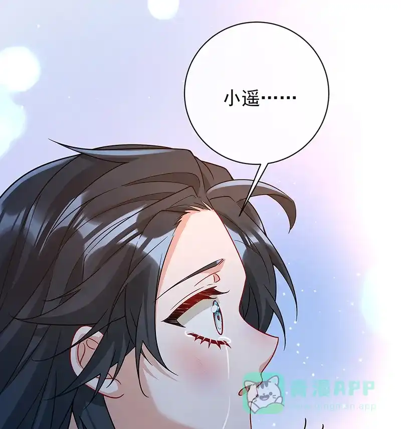 《恶役千金和魔王小姐》[第37话] 如果世界有魔法 第39页