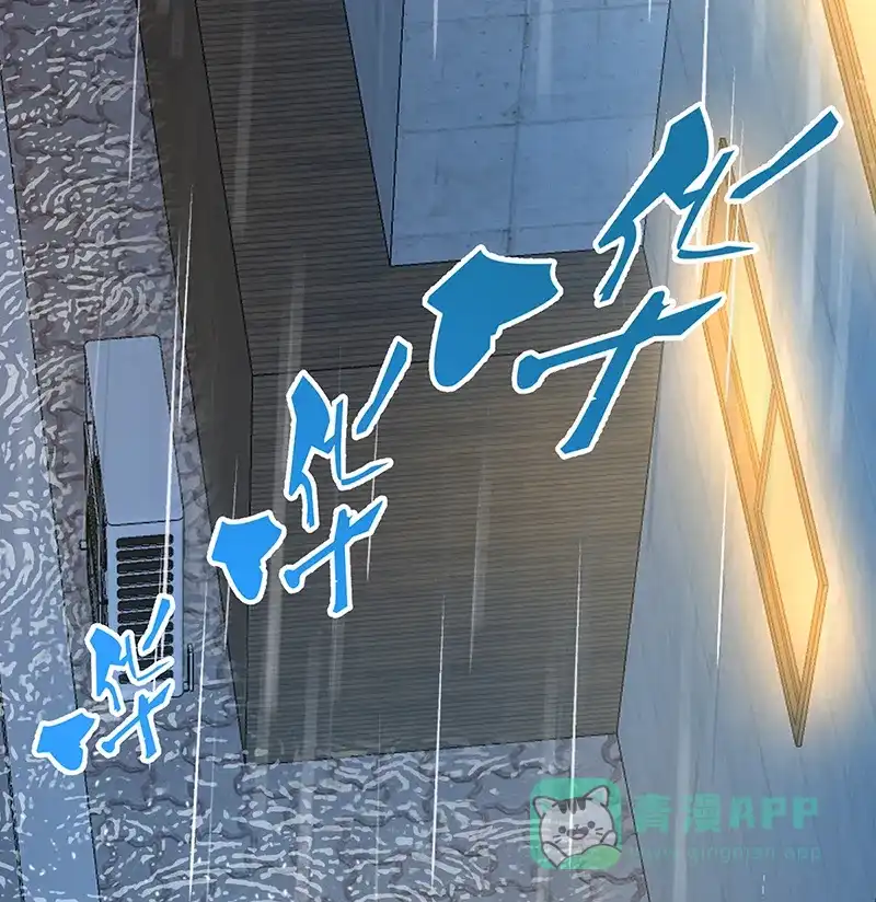 《恶役千金和魔王小姐》[第37话] 如果世界有魔法 第6页