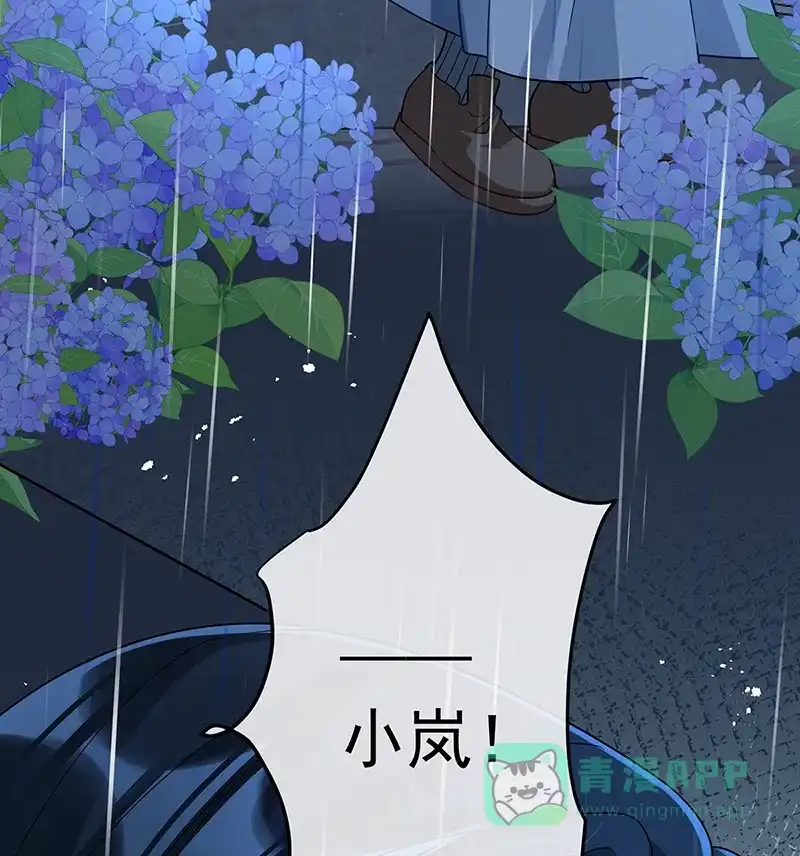 《恶役千金和魔王小姐》[第37话] 如果世界有魔法 第33页