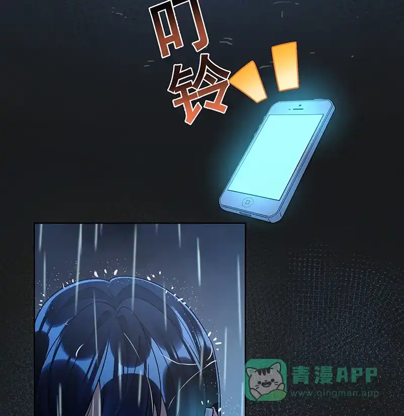 《恶役千金和魔王小姐》[第37话] 如果世界有魔法 第9页