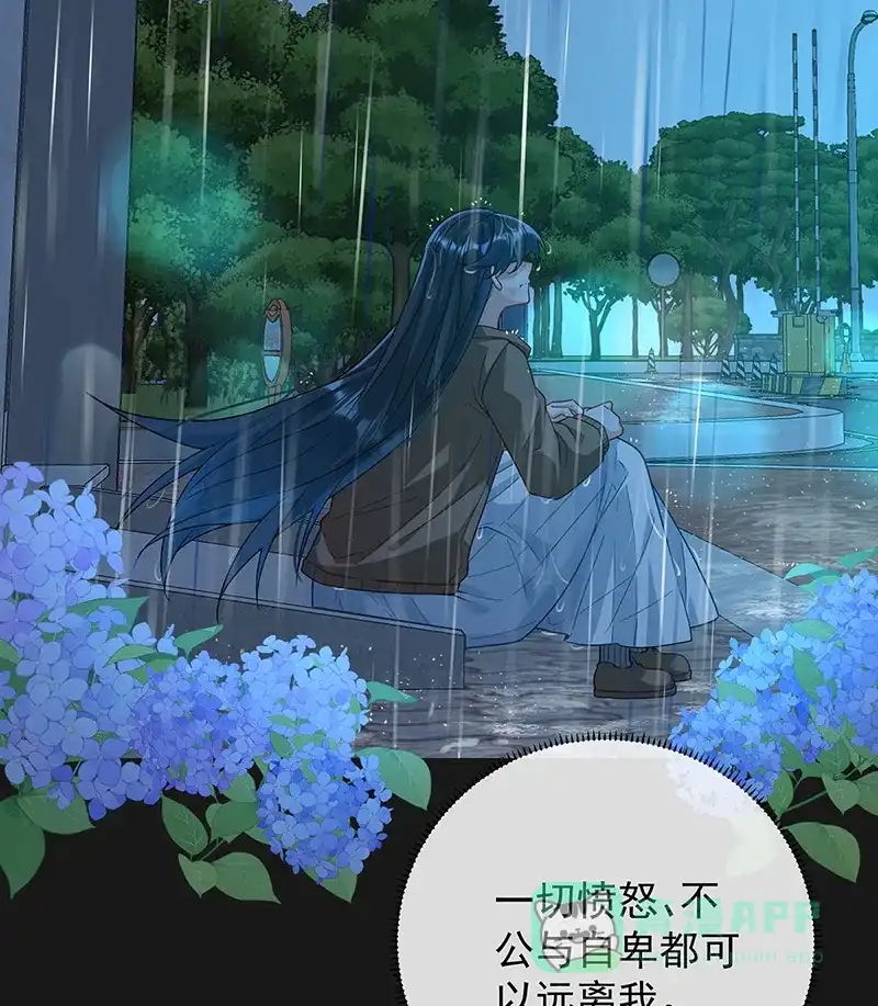 《恶役千金和魔王小姐》[第37话] 如果世界有魔法 第26页