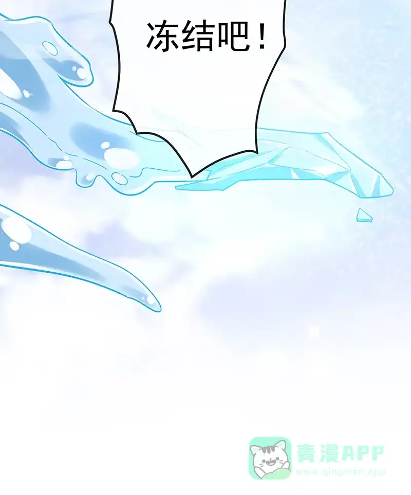 《恶役千金和魔王小姐》[第38话] 光与影的女神 第63页