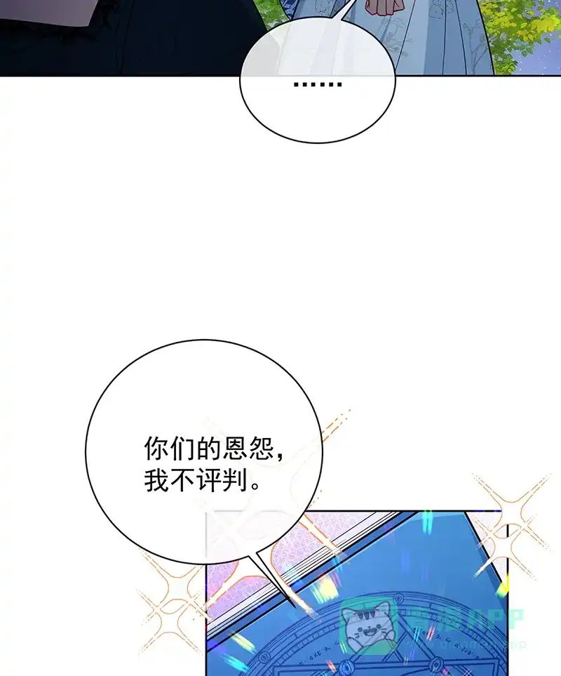 《恶役千金和魔王小姐》[第38话] 光与影的女神 第52页