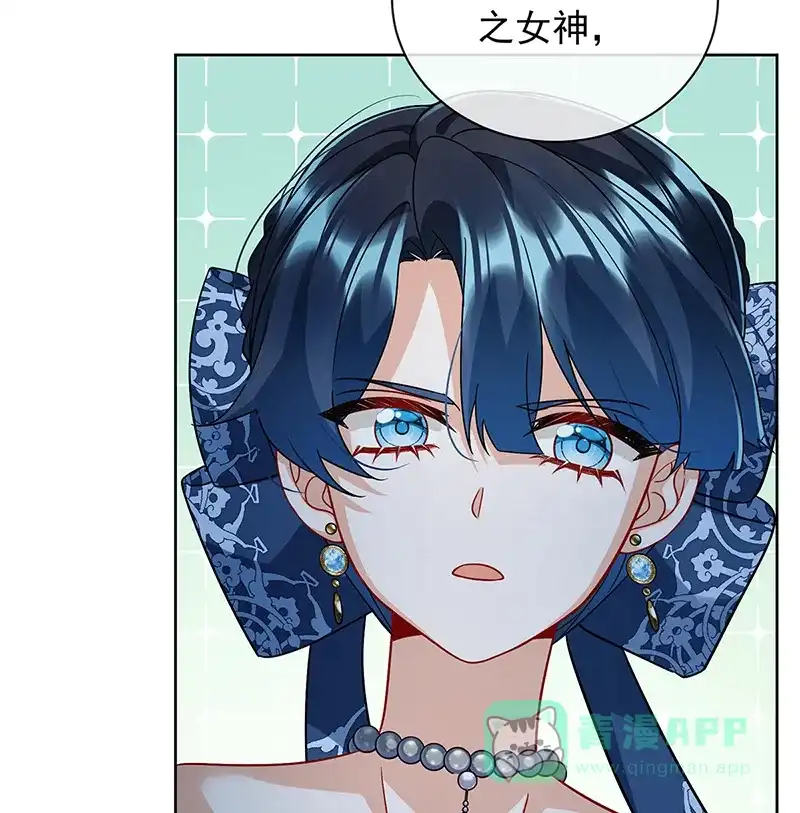 《恶役千金和魔王小姐》[第38话] 光与影的女神 第24页