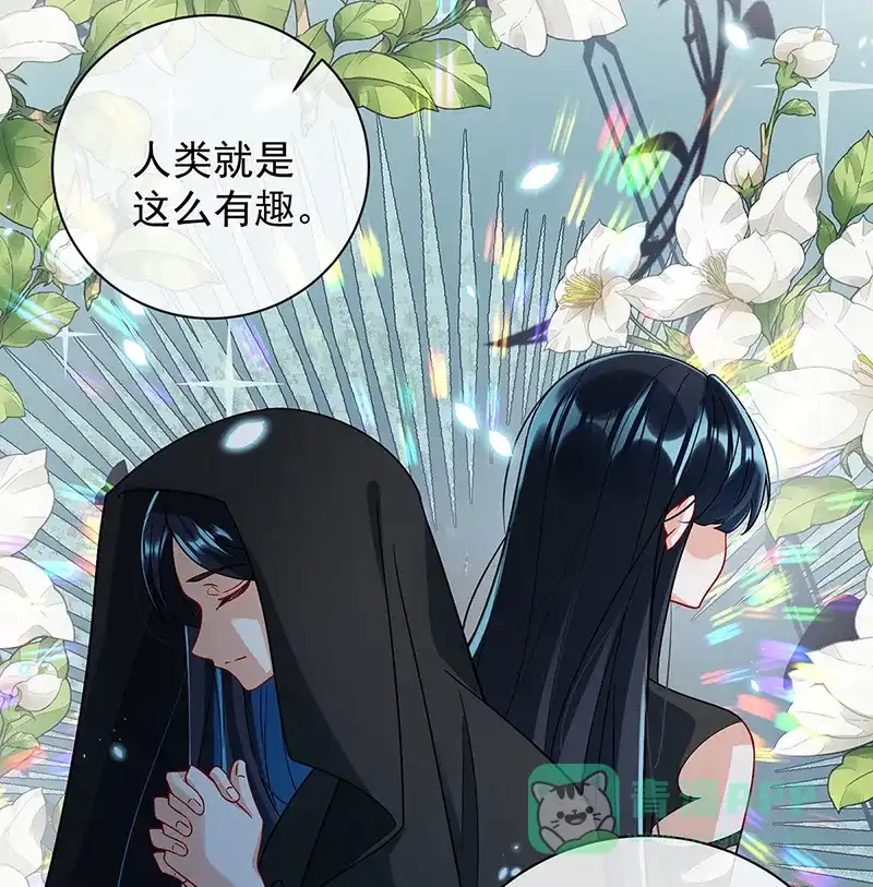 《恶役千金和魔王小姐》[第38话] 光与影的女神 第21页