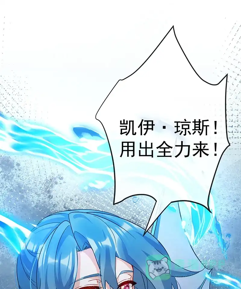 《恶役千金和魔王小姐》[第38话] 光与影的女神 第64页