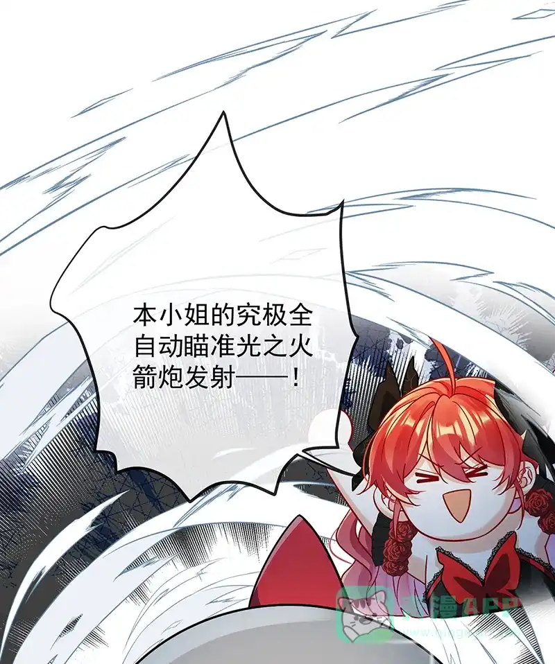 《恶役千金和魔王小姐》[第38话] 光与影的女神 第75页