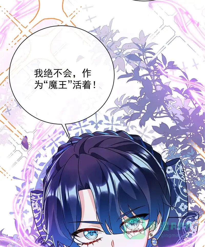 《恶役千金和魔王小姐》[第38话] 光与影的女神 第54页