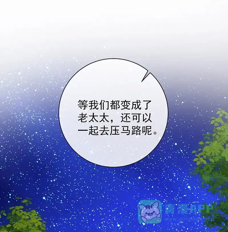 《恶役千金和魔王小姐》[第38话] 光与影的女神 第1页