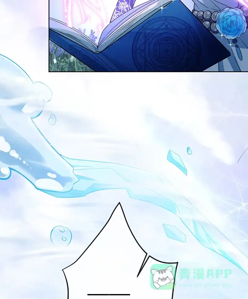 《恶役千金和魔王小姐》[第38话] 光与影的女神 第62页
