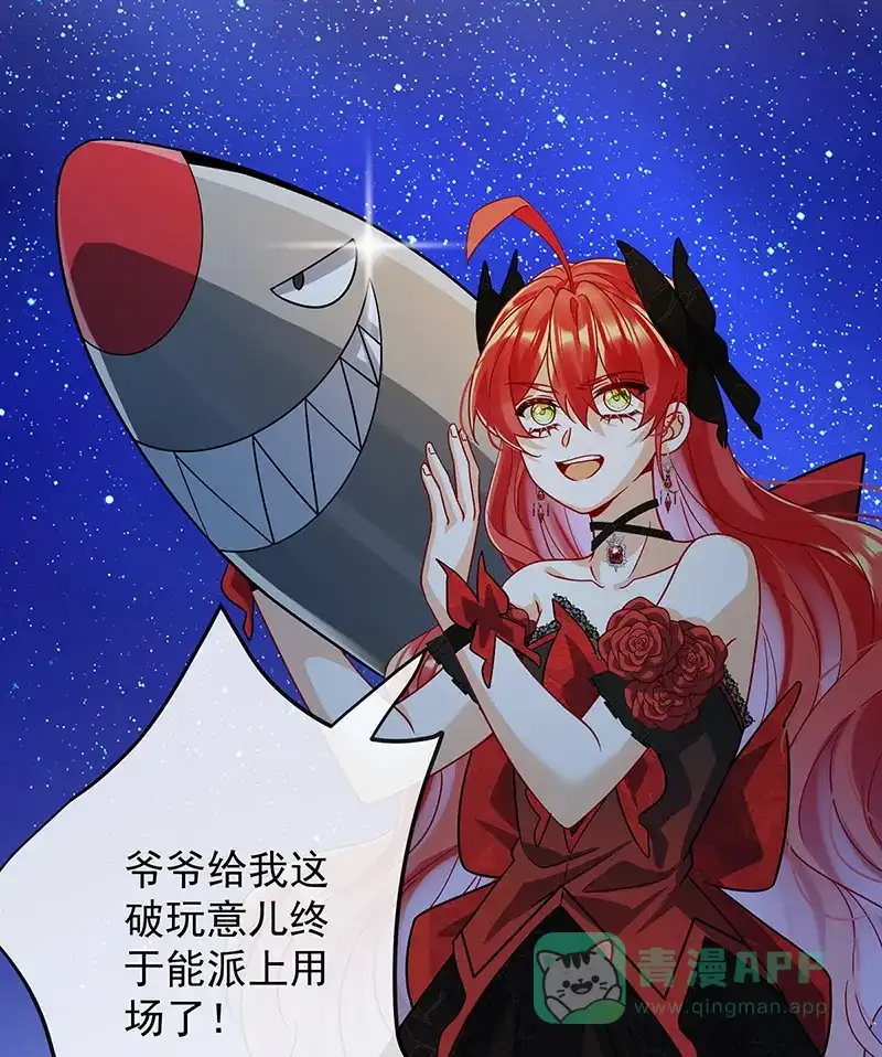 《恶役千金和魔王小姐》[第38话] 光与影的女神 第72页