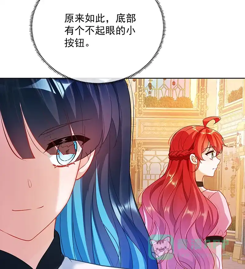 《恶役千金和魔王小姐》[第4话] 分院仪式 第69页