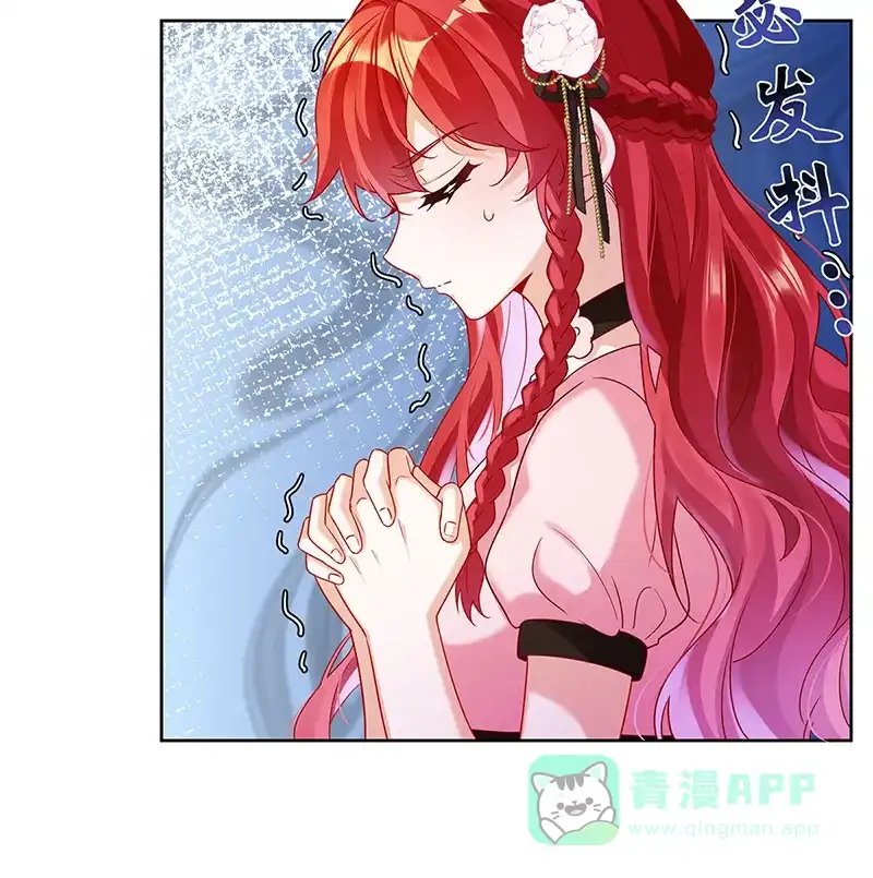 《恶役千金和魔王小姐》[第4话] 分院仪式 第37页