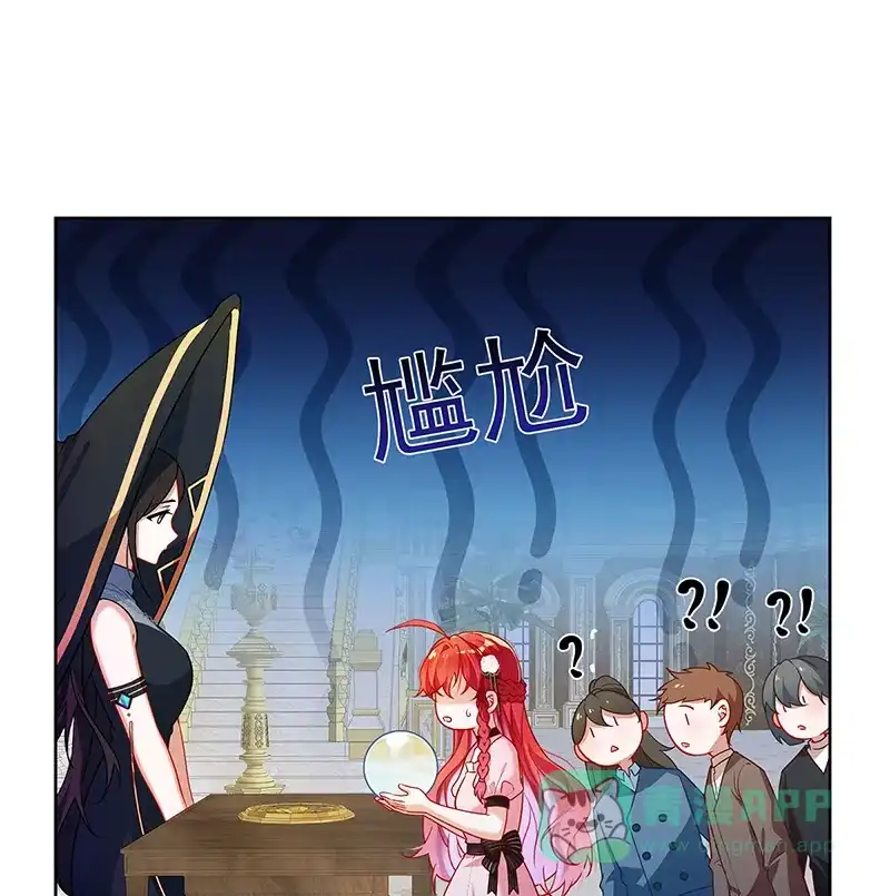 《恶役千金和魔王小姐》[第4话] 分院仪式 第45页