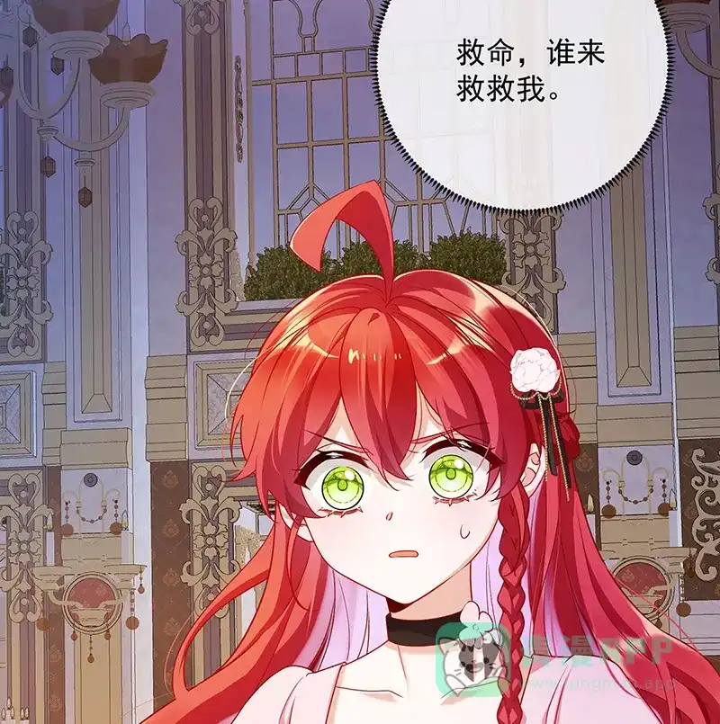 《恶役千金和魔王小姐》[第4话] 分院仪式 第40页
