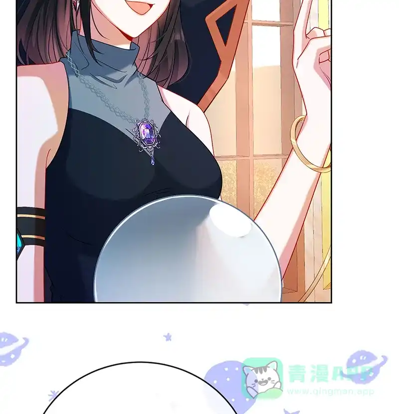 《恶役千金和魔王小姐》[第4话] 分院仪式 第5页