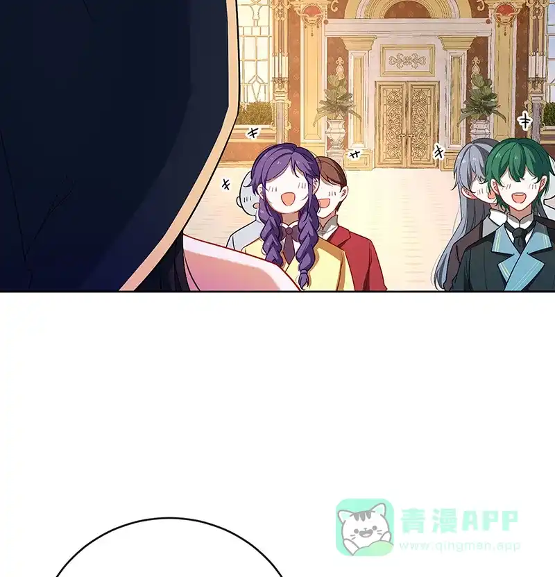 《恶役千金和魔王小姐》[第4话] 分院仪式 第9页