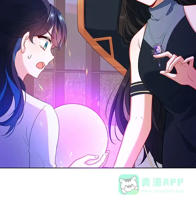 《恶役千金和魔王小姐》[第4话] 分院仪式 第77页