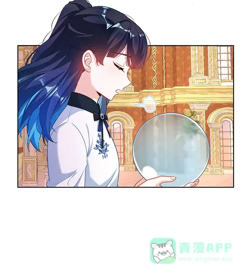 《恶役千金和魔王小姐》[第4话] 分院仪式 第71页