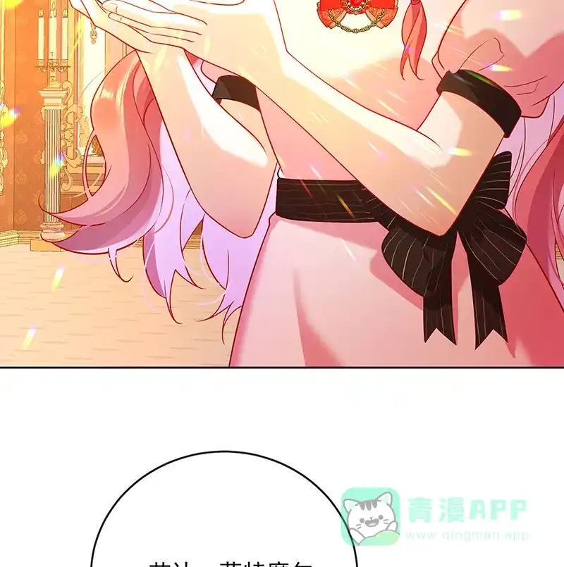 《恶役千金和魔王小姐》[第4话] 分院仪式 第54页