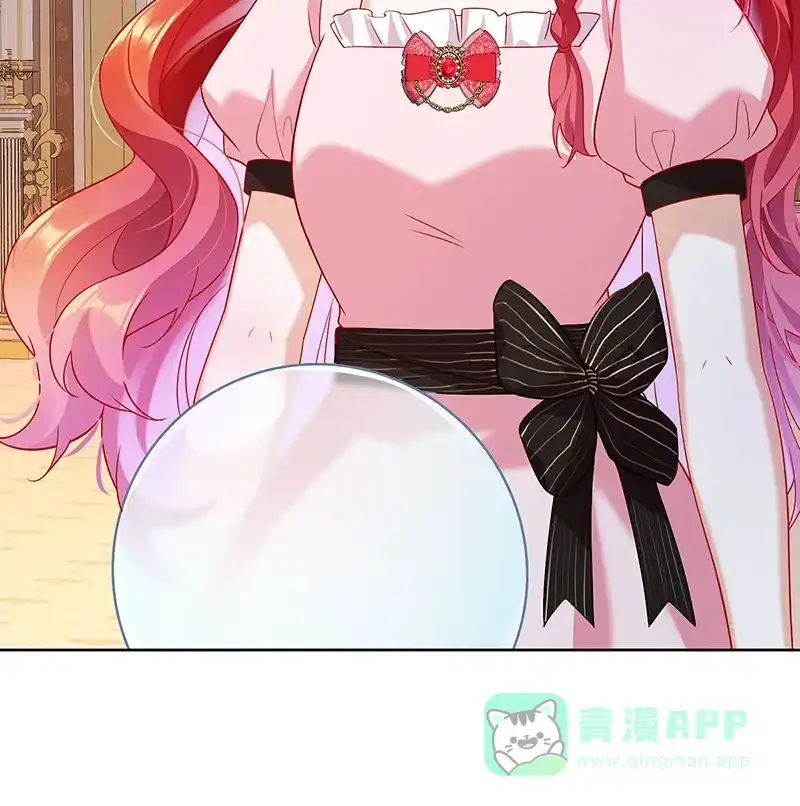 《恶役千金和魔王小姐》[第4话] 分院仪式 第41页