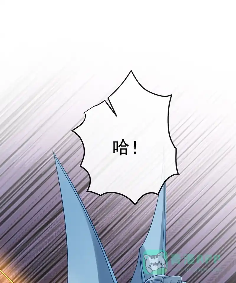 《恶役千金和魔王小姐》[第39话] 从未后悔 第47页