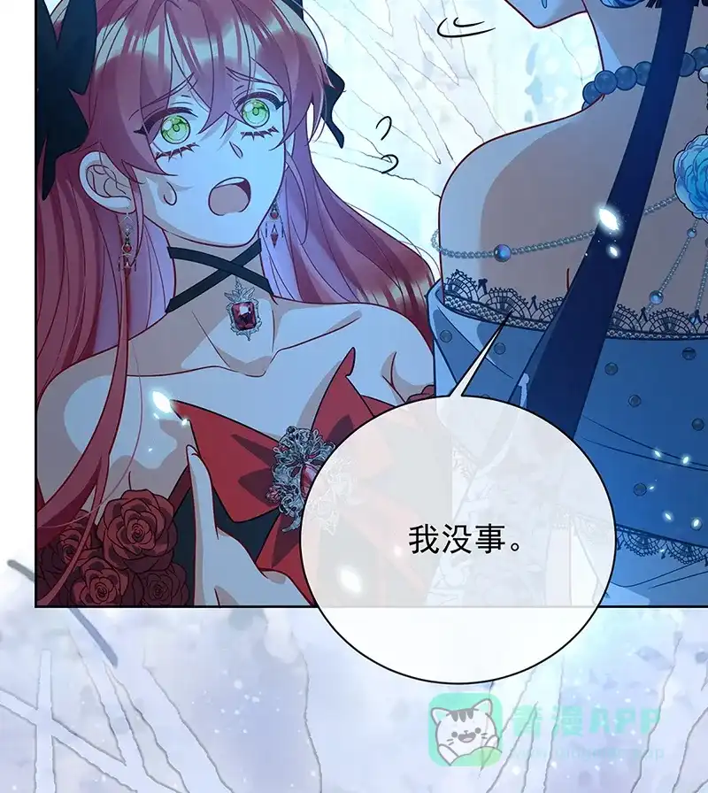 《恶役千金和魔王小姐》[第39话] 从未后悔 第80页
