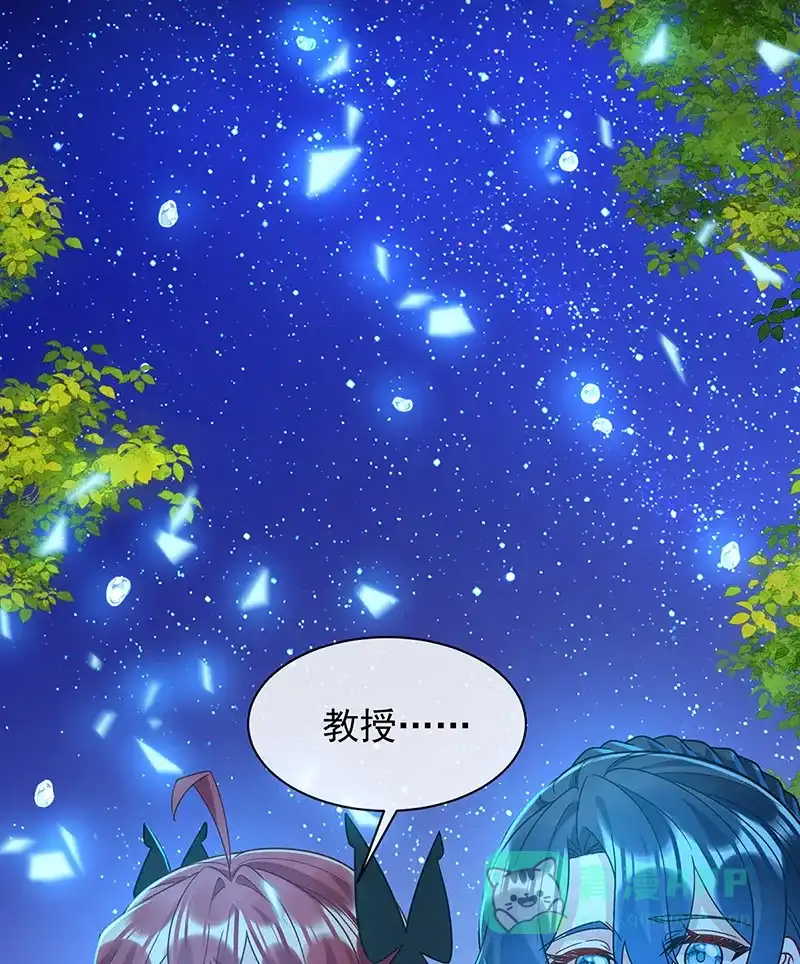 《恶役千金和魔王小姐》[第39话] 从未后悔 第64页
