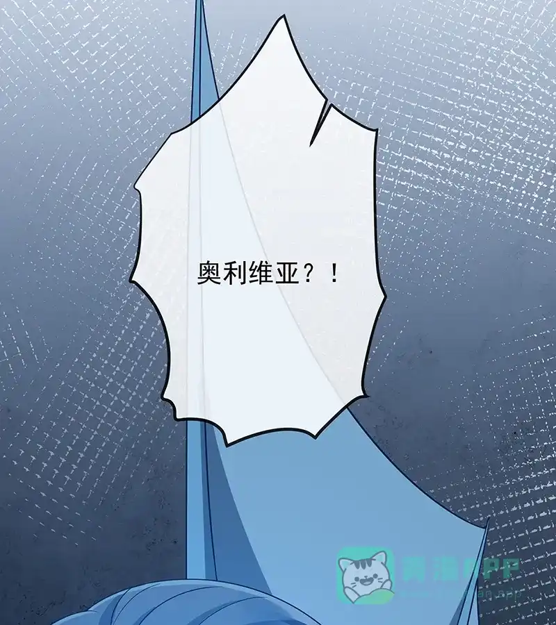 《恶役千金和魔王小姐》[第39话] 从未后悔 第38页