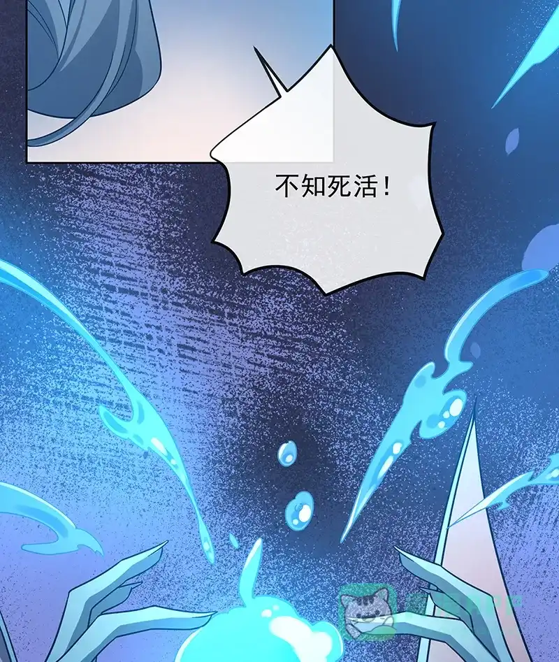 《恶役千金和魔王小姐》[第39话] 从未后悔 第25页