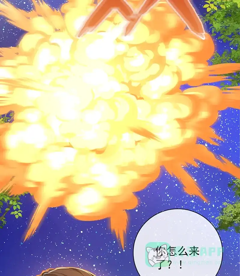 《恶役千金和魔王小姐》[第39话] 从未后悔 第3页