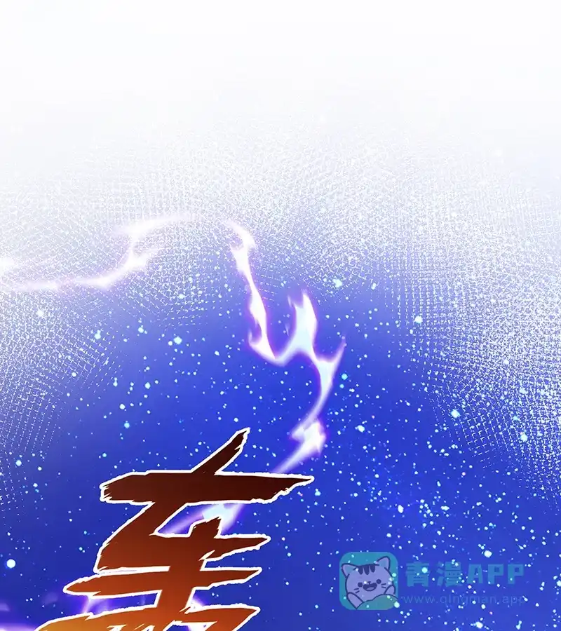 《恶役千金和魔王小姐》[第39话] 从未后悔 第32页