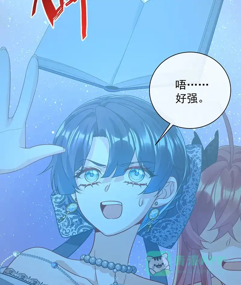 《恶役千金和魔王小姐》[第39话] 从未后悔 第30页