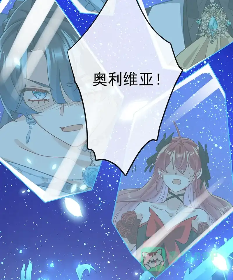 《恶役千金和魔王小姐》[第39话] 从未后悔 第50页