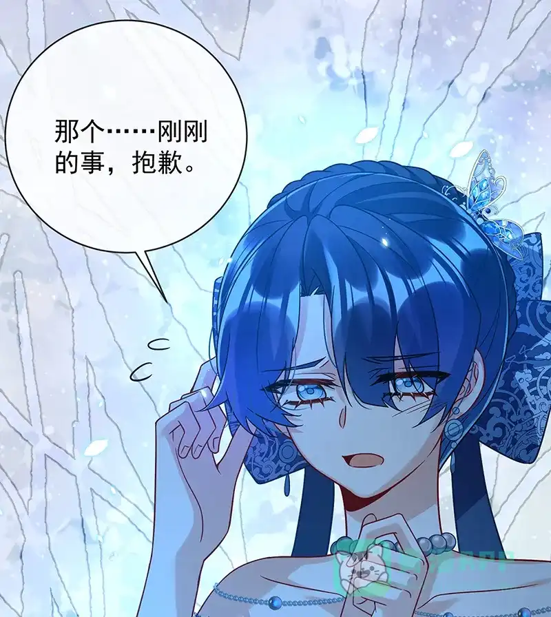 《恶役千金和魔王小姐》[第39话] 从未后悔 第81页