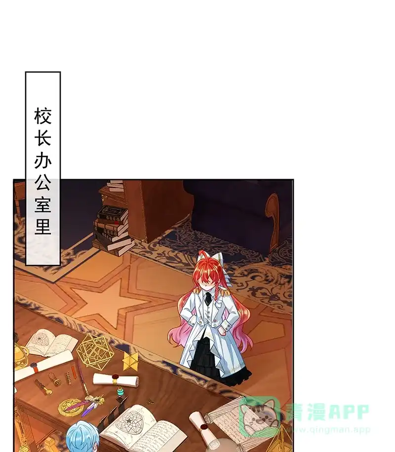 《恶役千金和魔王小姐》[第40话] 谢谢你，我的朋友 第35页