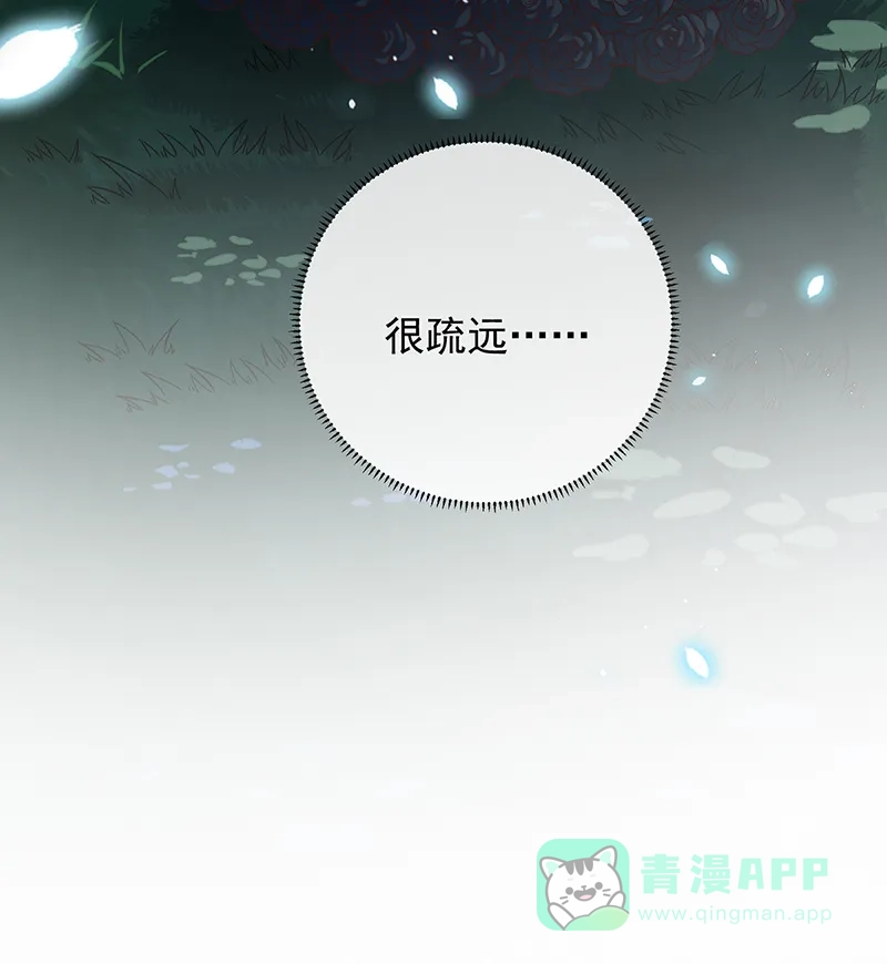 《恶役千金和魔王小姐》[第40话] 谢谢你，我的朋友 第34页