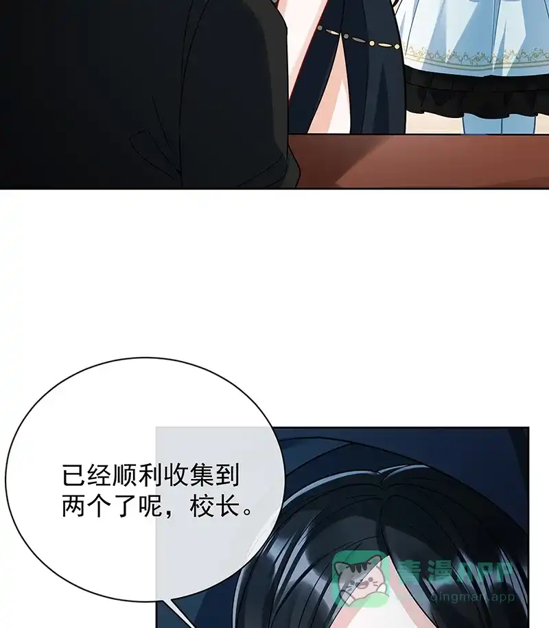 《恶役千金和魔王小姐》[第40话] 谢谢你，我的朋友 第48页