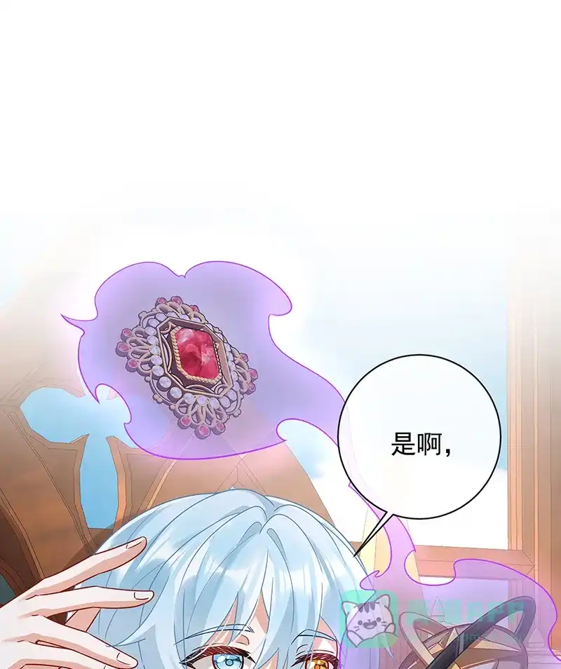 《恶役千金和魔王小姐》[第40话] 谢谢你，我的朋友 第50页