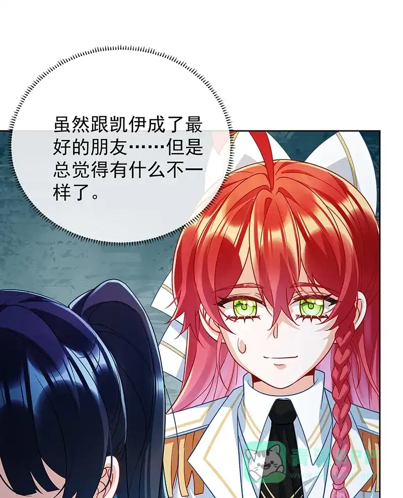 《恶役千金和魔王小姐》[第40话] 谢谢你，我的朋友 第65页